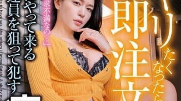 MADM-168 痴女人妻-橘艾米丽